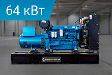 Дизельный генератор Energoprom EFB 80/400 Kwise