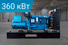 Дизельный генератор Energoprom EFB 450/400 Kwise