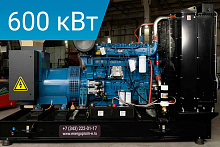 Дизельный генератор Energoprom EFYC 750/400 + PMG