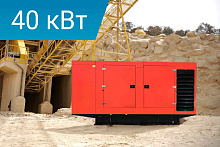 Дизельный генератор Lega Power LG55C в кожухе