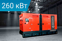 Дизельный генератор Energoprom ESC 325/400