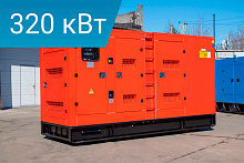 Дизельный генератор Lega Power LG440DYS в кожухе