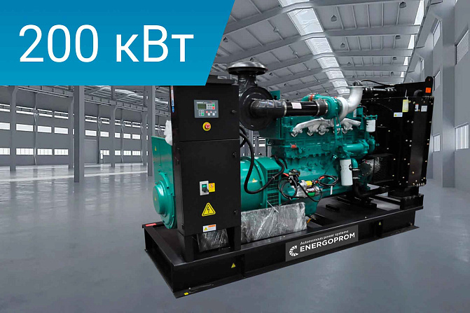 Дизельный генератор Energoprom EFC 250/400 LS